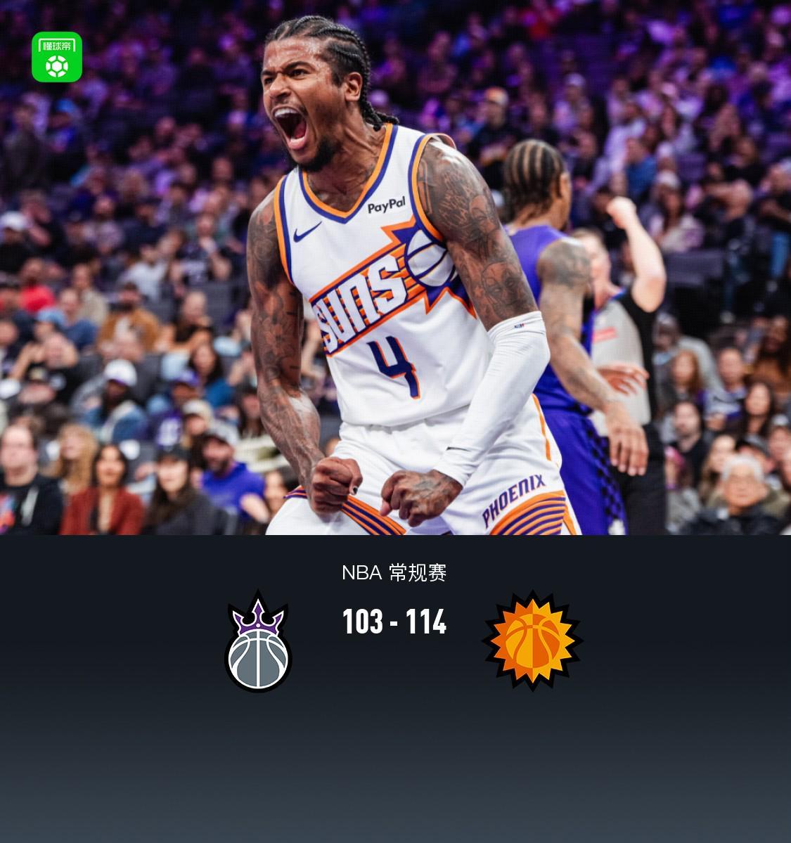 江南体育娱乐-太阳114-103轻取国王,杰伦-格林20分,布克复出17+6